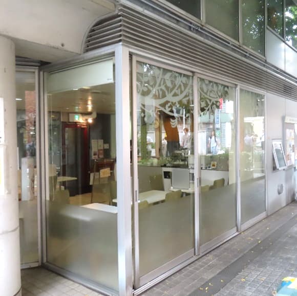 福祉喫茶（障害者の保護的就労支援）::世田谷区社会福祉協議会