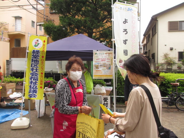 5-5.地域課題解決☆.jpg